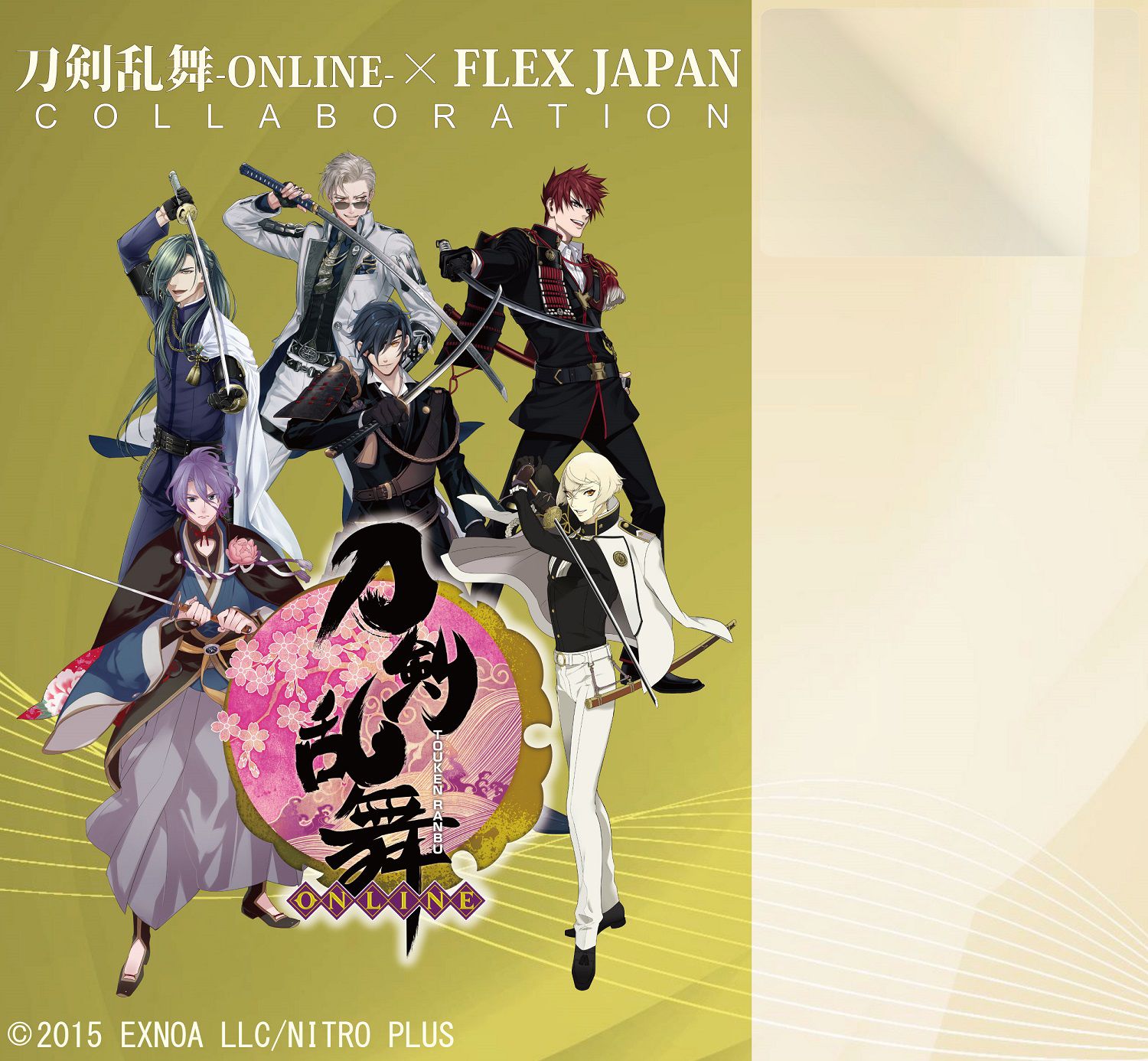 刀剣乱舞onlineコラボレーションシャツ ネクタイ フレックスジャパン株式会社 Flex Japan Inc