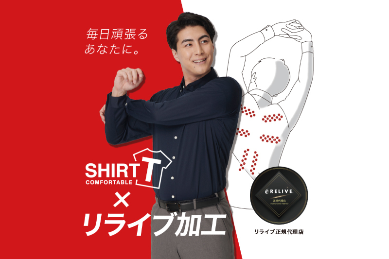 SHIRT T×リライブページ