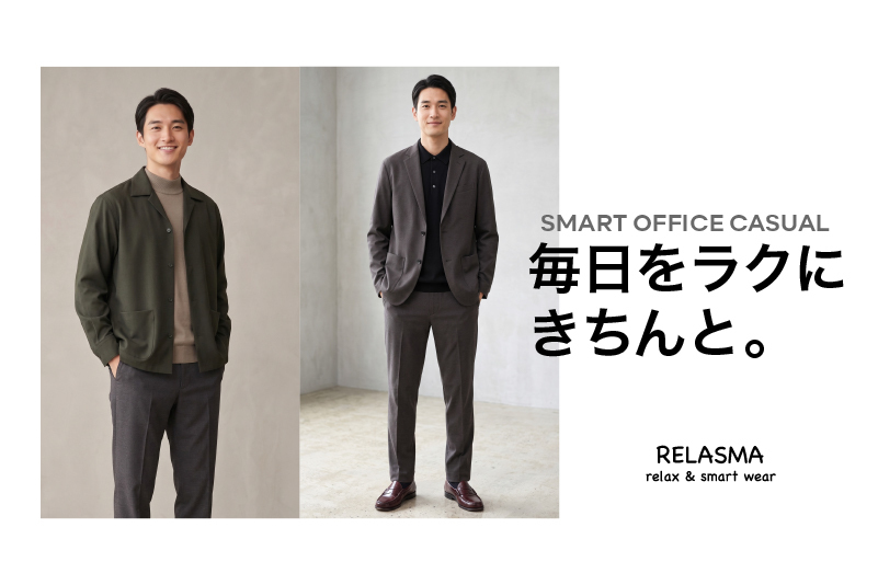 リラスマページ